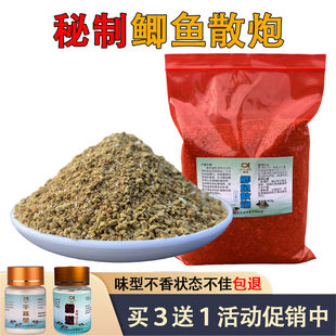 精简鲫鱼散炮饵料黑坑专用黄金鲫工程银鲫奶香秒捏炮野钓窝料秋冬