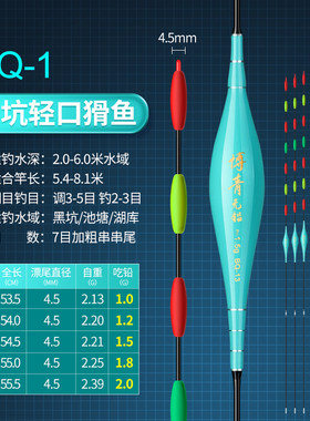 跑铅无铅大物七目加粗长脚