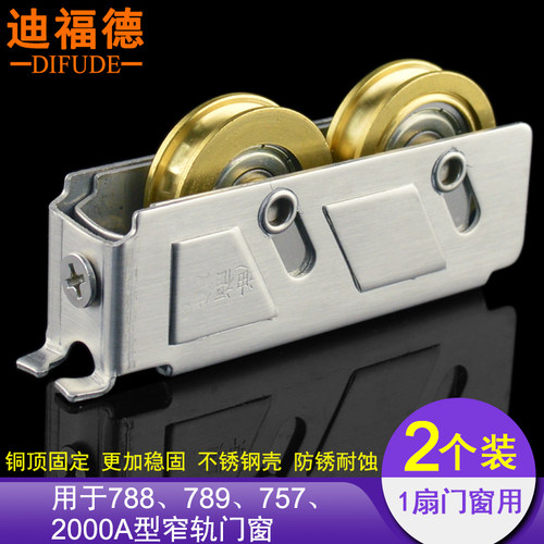 不锈钢壳铜轮盘迪福德