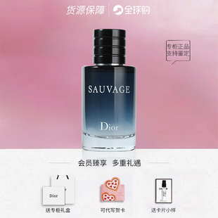 香水SAUVAGE清新淡香持久浓香礼物正品 100ml DIOR迪奥旷野男士