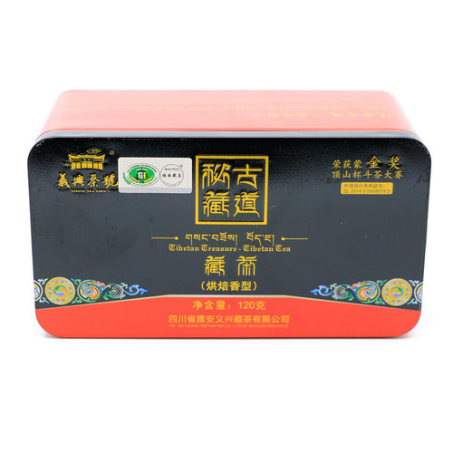 16年份雅安藏茶义兴茶号古道秘藏烘焙味120克铁盒装四川黑茶包邮