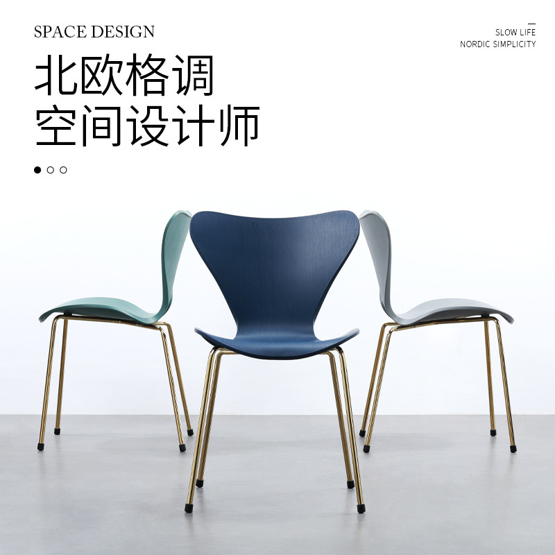 轻奢北欧网红工业风餐椅家用餐厅简约靠背创意洽谈办公椅塑料凳子