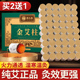 蕲大妈艾条艾柱短正品 陈年纯艾草艾灸盒随身灸家用官方旗舰店