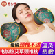 艾草电加热颈椎枕头护颈椎艾灸热疗热敷包专用非助睡眠官方旗舰店