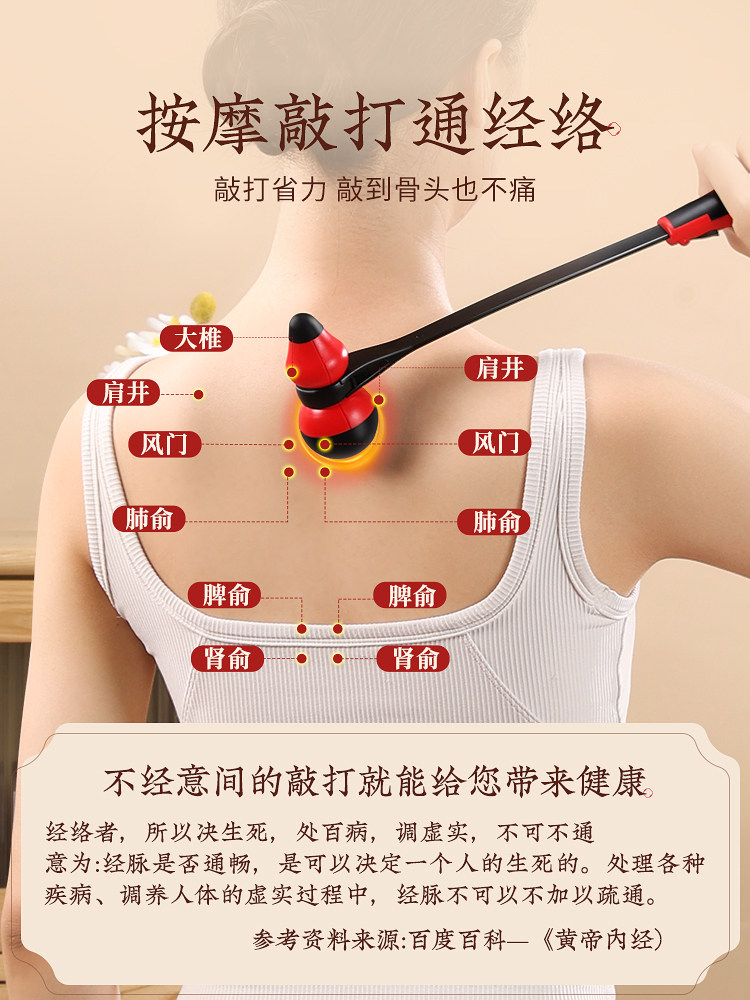 경락을 치는 망치 마사지 등 목 어깨 전신을 치는 망치로 경락을 풀어주는 한방 건강 및 피트니스 실리콘