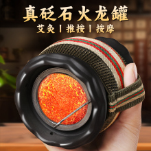 蕲大妈火龙罐中医院专用砭石刮痧一体杯莲花口艾灸罐艾灸器具大全