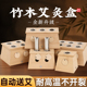 艾灸盒随身灸家用器具艾炙罐肚子腹部通用全身非木制中医院同款