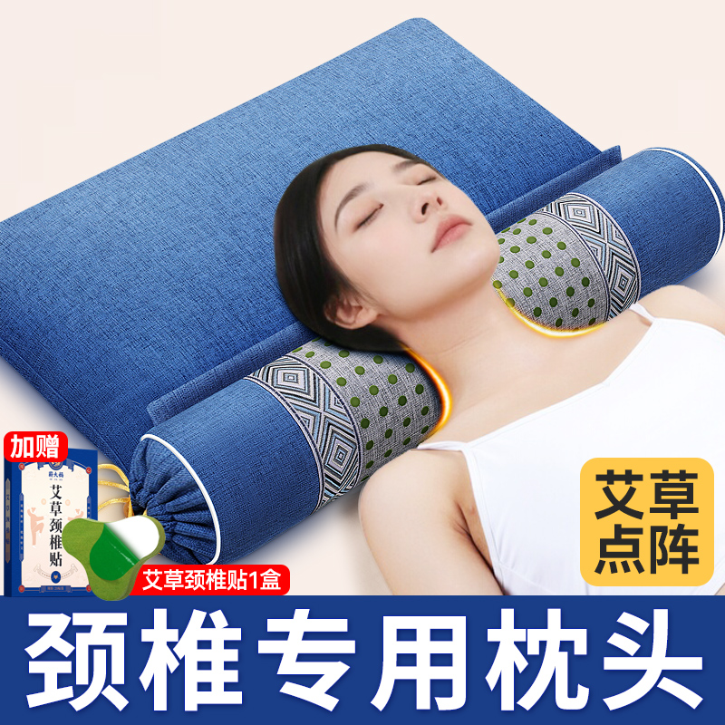 颈椎枕头护颈椎助睡眠睡觉专用圆柱加热助眠艾草全荞麦颈枕决明子