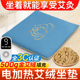艾绒坐垫电加热艾草电热毯艾叶艾灸热敷毯艾蒿坐灸垫臀部坐灸养生