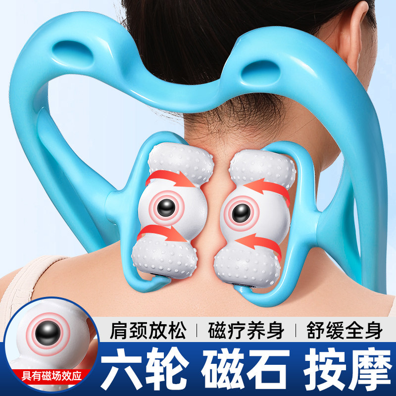 颈椎按摩器多功能揉捏家用脖子背肩颈腰部按摩仪手动滚轮疏通神器,个人护理/保健/按摩器材,颈椎按摩器/枕,淘宝优惠券,粉丝福利购,淘宝优惠卷