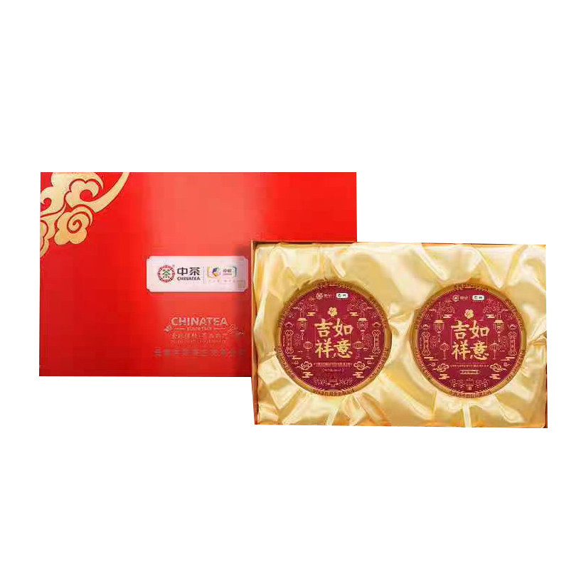 中茶茶叶 吉祥如意普洱茶熟茶双饼357g*2 礼盒装 2024年