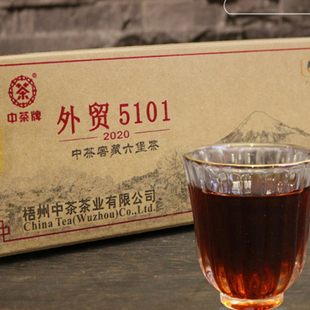 中茶六堡茶外贸5101特级2020版盒装送礼陈年黑散茶叶广西梧州特产