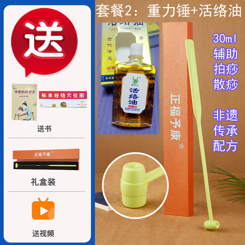 肩颈头面拍痧小绿锤全身拍痧锤正品养生敲背锤养生经络锤穴位敲打