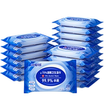 可爱多消毒杀菌湿巾酒精小包便携厕所马桶湿纸巾学生棉片单独包装