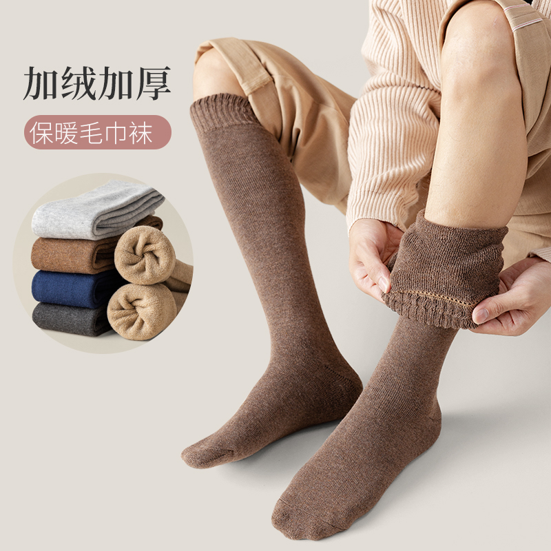 加绒加厚长筒男士保暖棉质毛巾袜