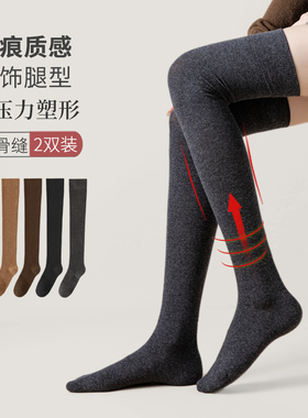 长筒过膝袜女秋冬款压力瘦腿小腿袜高筒韩国灰色黑色纯棉袜子女冬