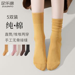 高腰长袜堆堆袜潮 袜子女士纯棉日系中筒袜抑菌防臭配皮鞋 秋季 新款