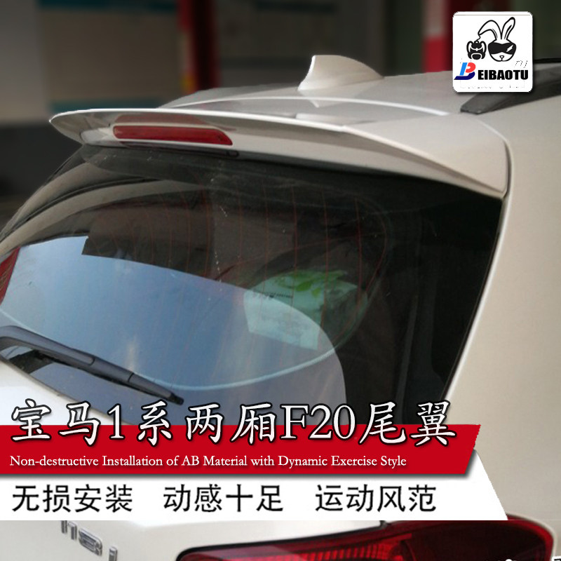新宝马1系两厢尾翼适用于08-18款bmwF20顶翼116i118i125i135i改装 - 实物图