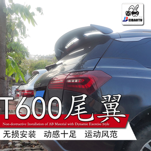 适用众泰t600尾翼汽车改装件免打孔顶翼运动顶风翼烤漆扰流板装饰
