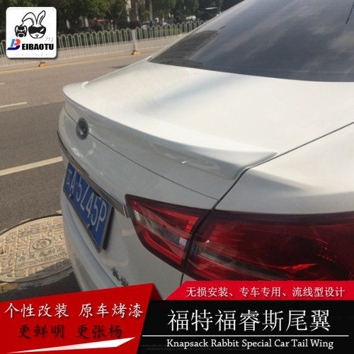 福特专用于瑞斯abs卧压式尾翼