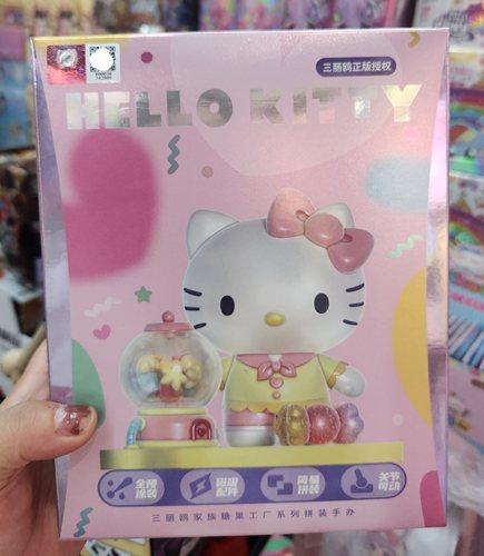 正版三丽鸥家族酷洛米美乐蒂糖果工厂系列拼装手办玩偶积木摆件