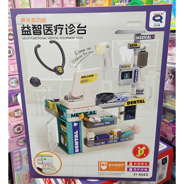 新品北欧医生诊疗台超市收银台电动灯光心电图打针医生过家家玩具