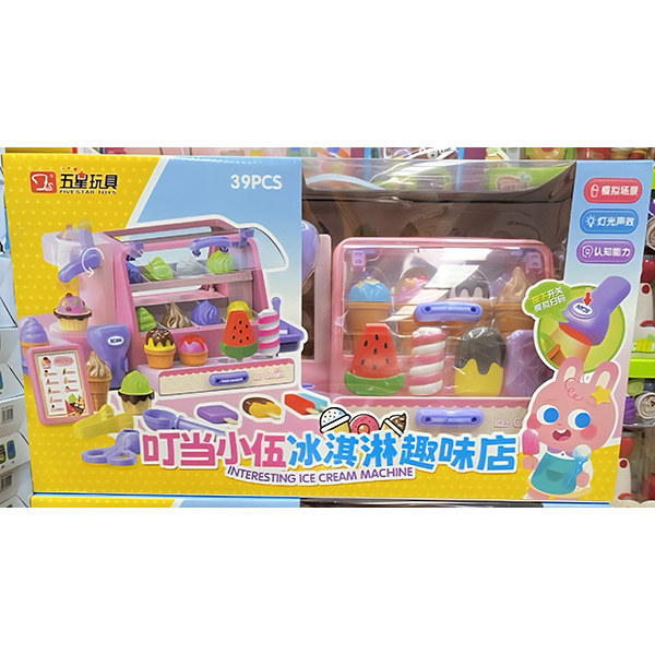 五星玩具叮当小伍畅享烤箱冰柜生日派对收银机烤箱过家家儿童玩具