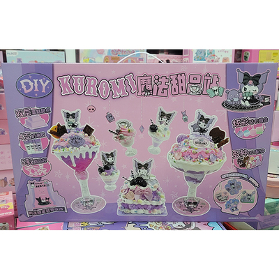 依偎文化三丽鸥酷洛米美乐蒂奶油胶甜品屋滴胶摇摇乐diy手工玩具