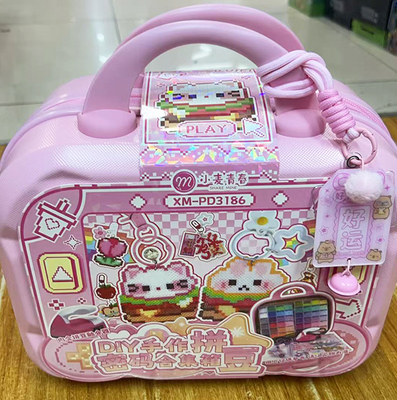 小麦青青DIY拼豆豆密码箱甜甜猫爪捏捏乐&发夹手账手提箱手工玩具