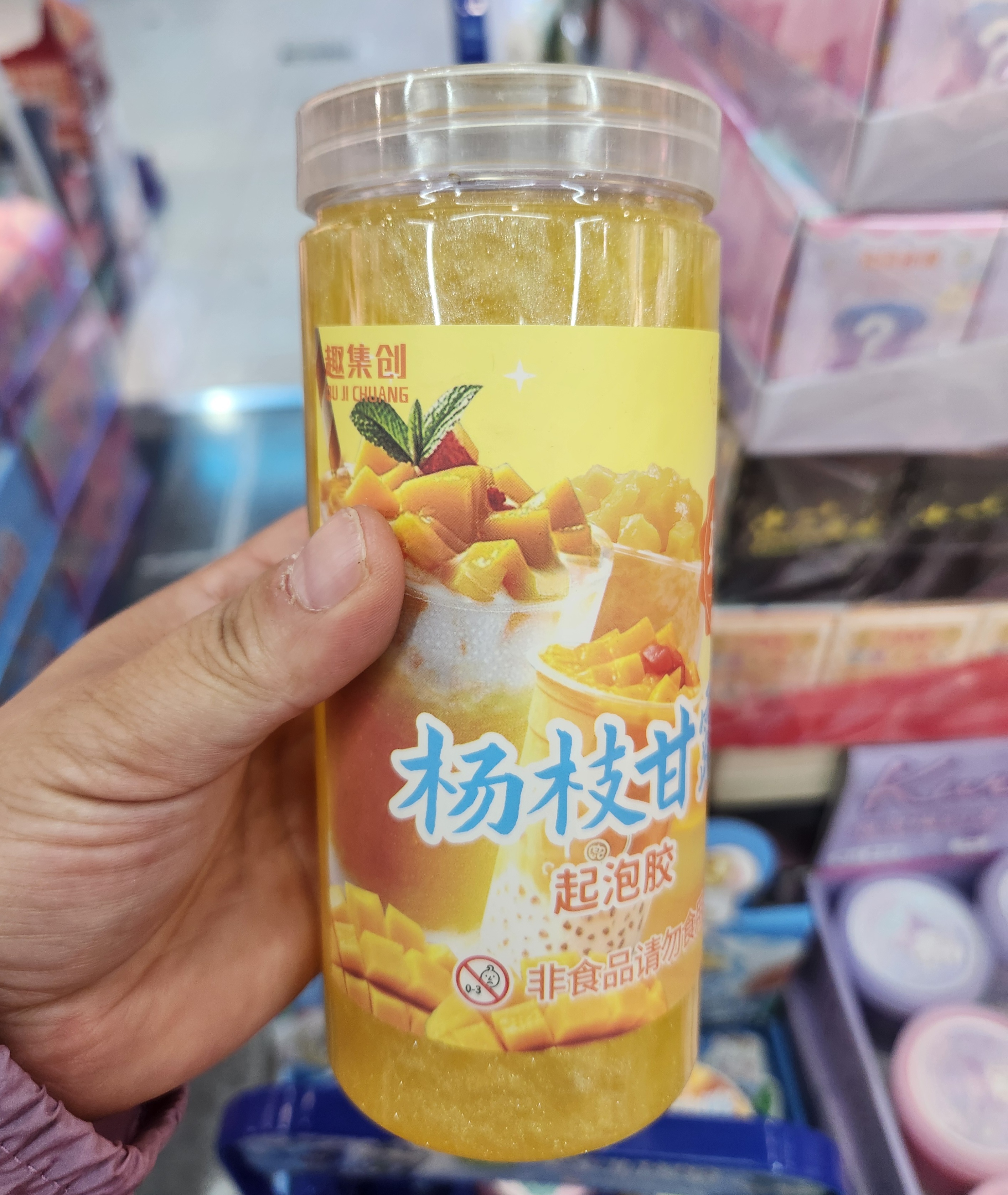 伶俐蓝莓蜜桃葡萄奶昔起泡胶玩具男孩女孩解压捏捏玩具