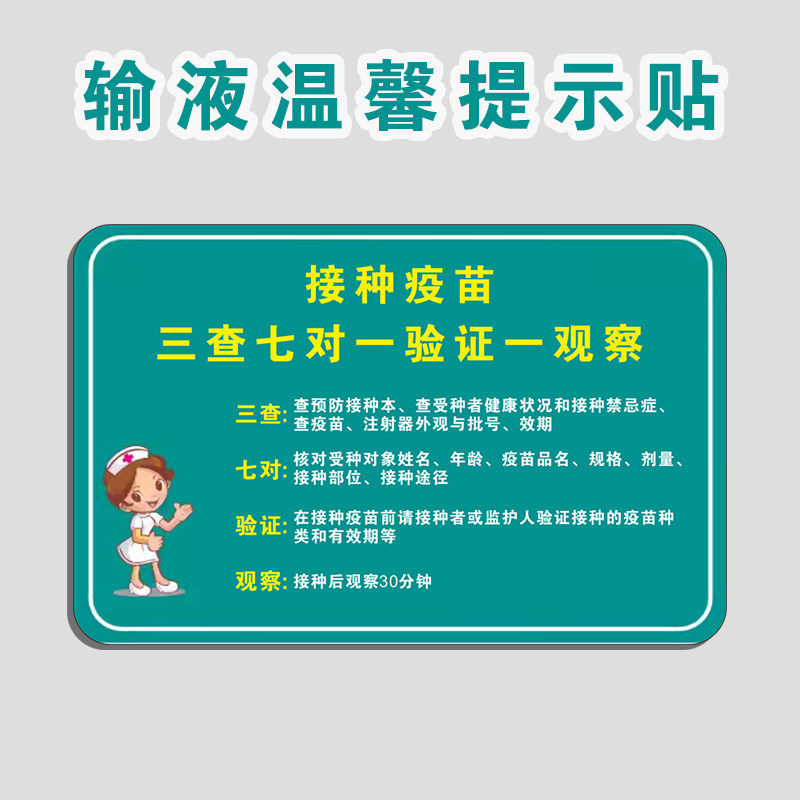 亚克力为了您的安全受检人员请穿戴防护用品口腔放射科温馨提示牌
