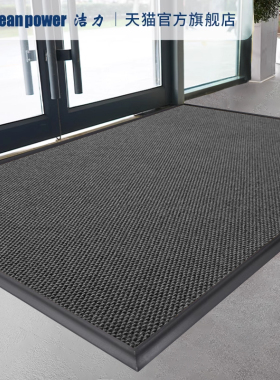 办公室门口进门地毯公司户外迎宾地垫门外防滑脚垫酒店入户门垫子