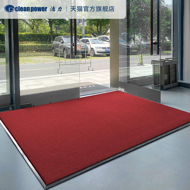 办公室入户脚垫迎宾除尘防滑