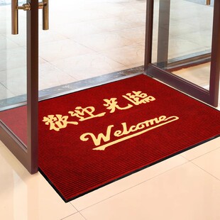 酒店门口欢迎光临地垫商用防滑垫室外迎宾地毯进门脚垫商铺入户门