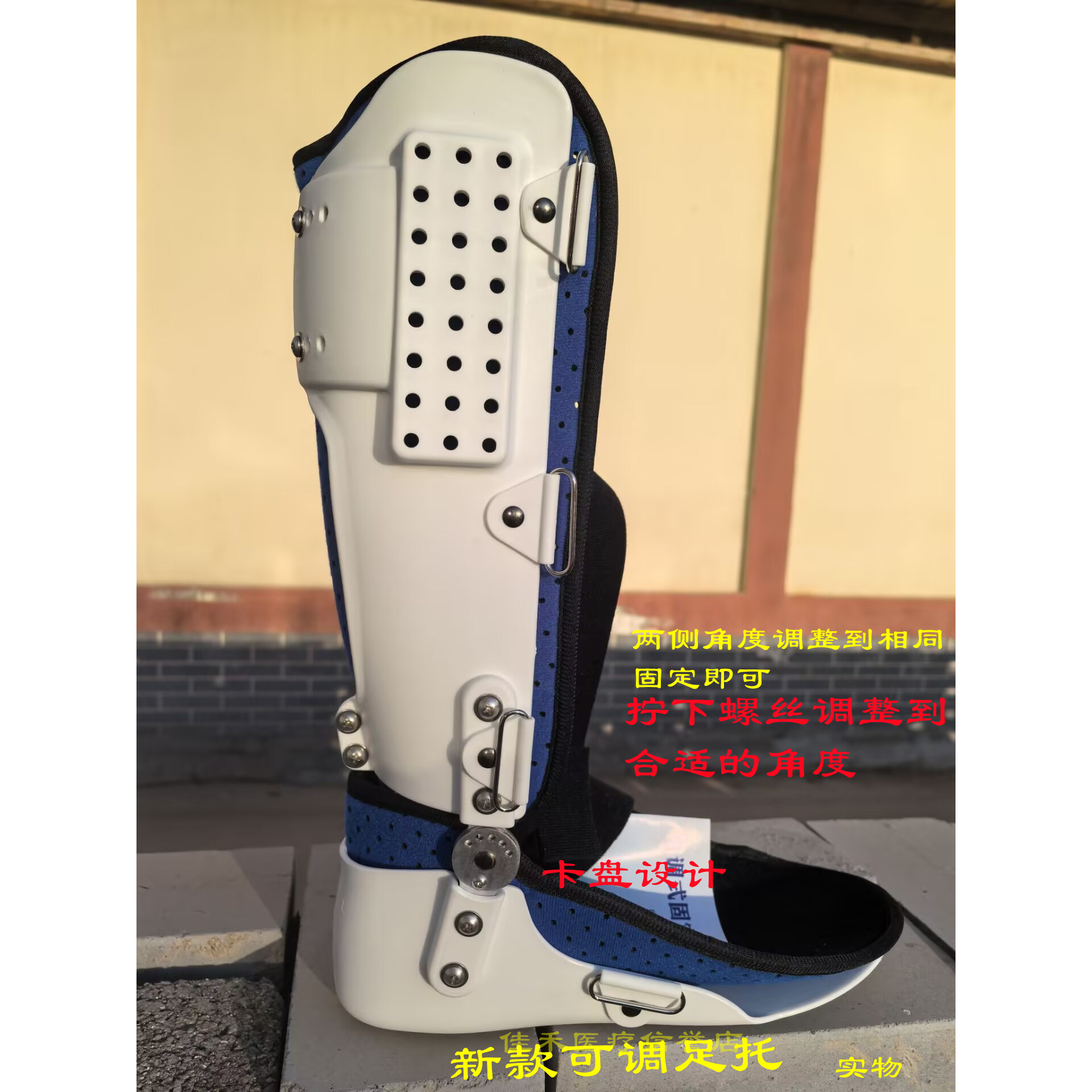 可调膝踝足支具矫形器固定足托膝关节大腿小腿脚踝下肢支架康复器