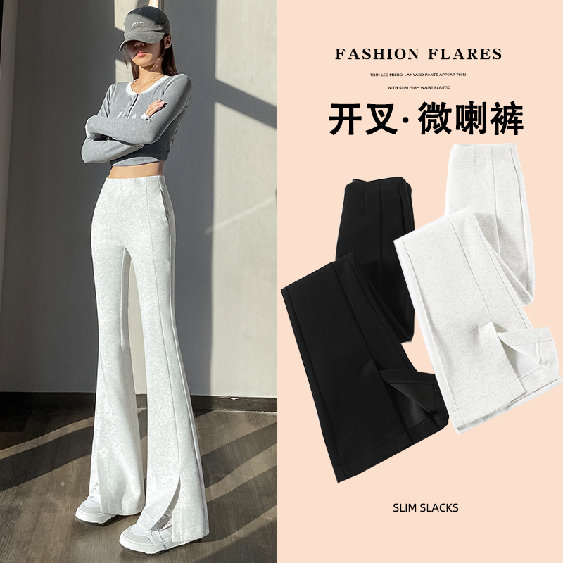 灰色微喇运动女高腰显瘦2025新款春秋修身加长侧开叉喇叭裤卫裤子