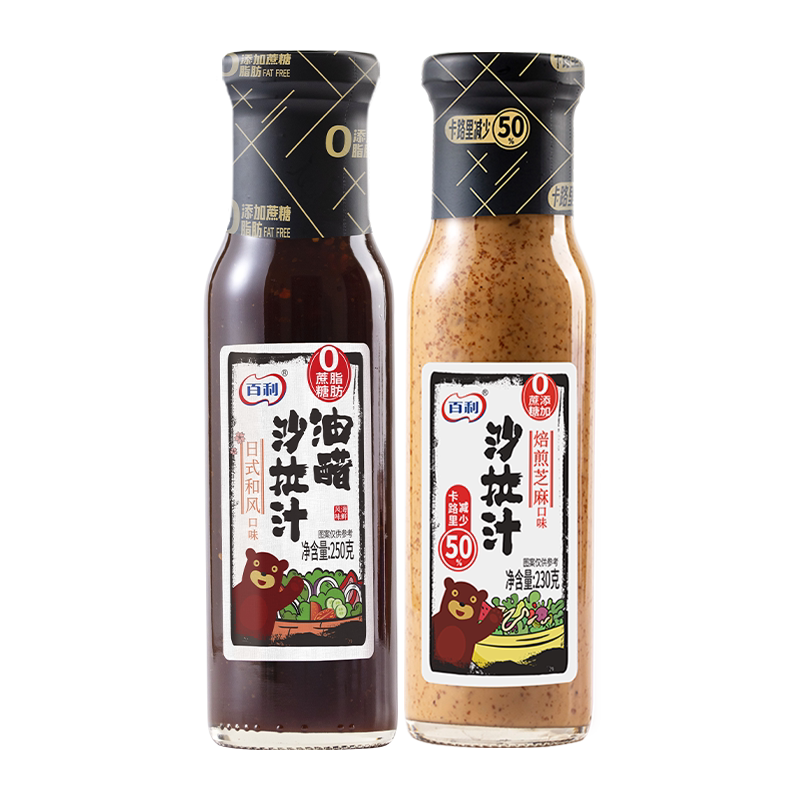 油醋汁沙拉汁沙拉酱蔬菜水果专用