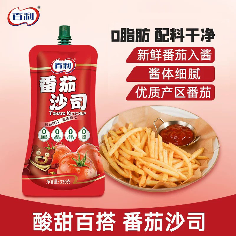百利0脂肪番茄酱家用沙拉酱组合汉堡薯条寿司手抓饼专用番茄沙司