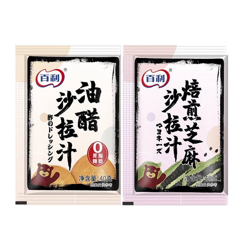 百利油醋汁0脂肪减脂酱料水煮菜