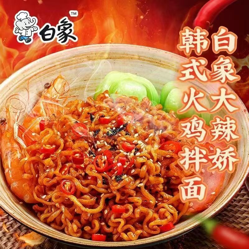 新品火鸡面大辣娇整箱批发袋装方便面泡面奶油拌面小龙虾韩式速食