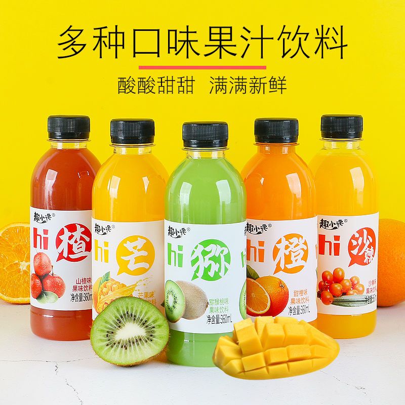【日期新鲜】小果汁果味饮料整箱批发特价小瓶装360ml外卖饮品