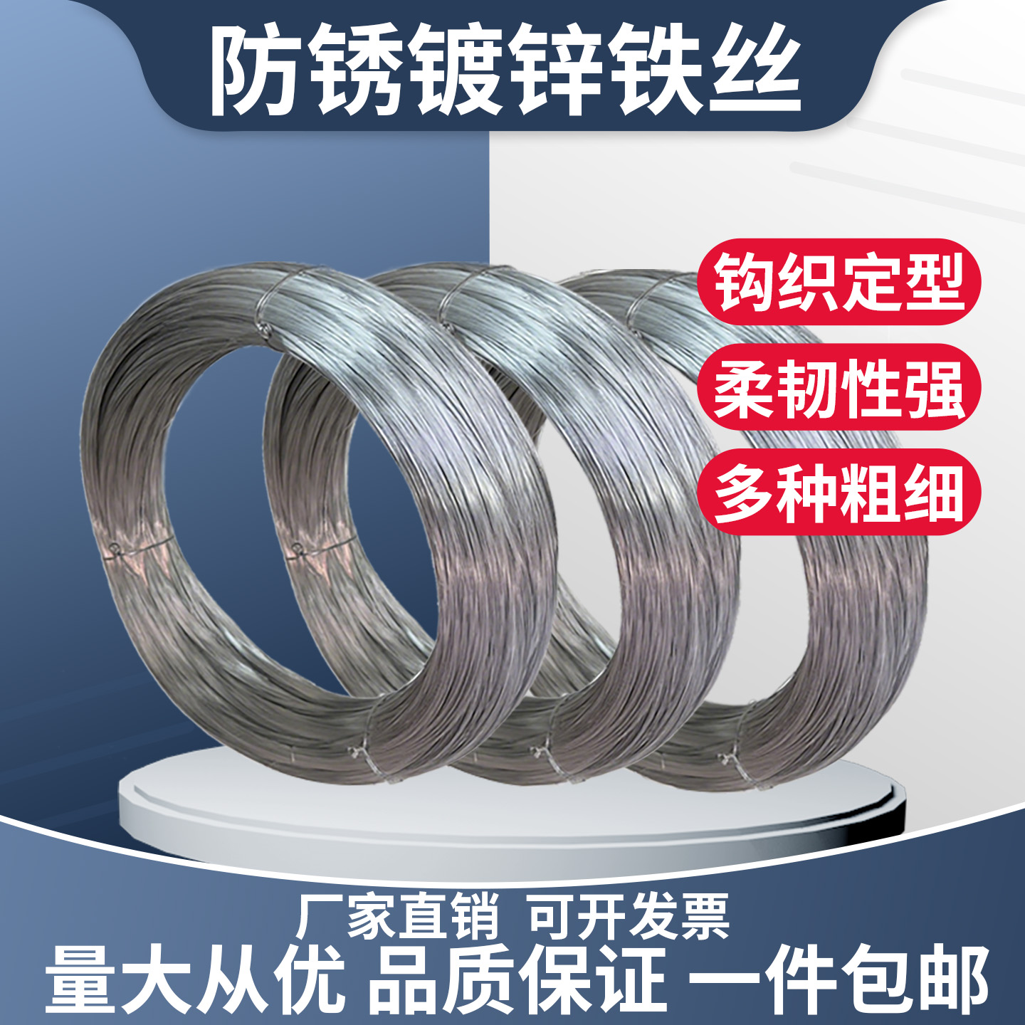 铁丝镀锌扎线手工扎丝diy固定