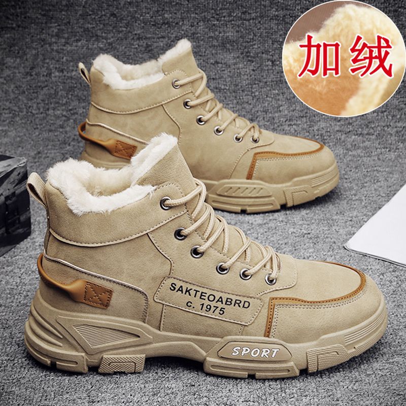 冬季2025新款加绒保暖雪地靴