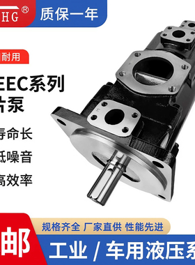 丹尼逊型三联叶片油泵T6EEC-062-050-017 020 022 025-2R02-A1M0