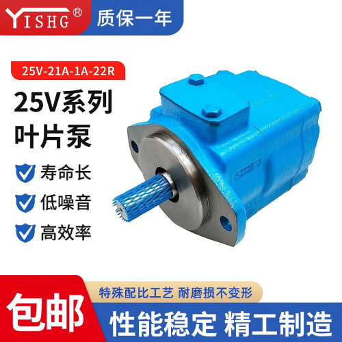 25V-17A-1A-22R液压高压泵头包邮