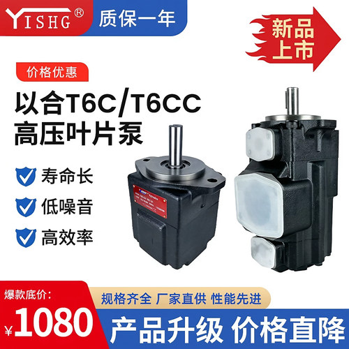 国产替派克丹尼逊叶片泵T6CT6CC