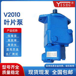 11S 12S 双联叶片液压油泵V2010 1ABBCCDD 13S2S 1F7S