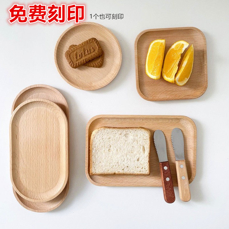 日式椭圆相思木咖啡牛奶点心托盘木质蛋糕芝士儿童零食水果辅食盘