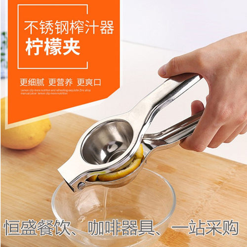 柠檬夹榨汁器橙子手动榨汁机家用压汁机迷你水果鲜榨柠檬榨汁神器 - 封面