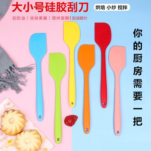 耐高温一体式刮刀硅胶蛋糕刮板